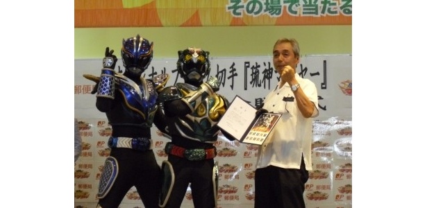 切手発売を記念した贈呈式に、マブヤー＆ガナシーが登場