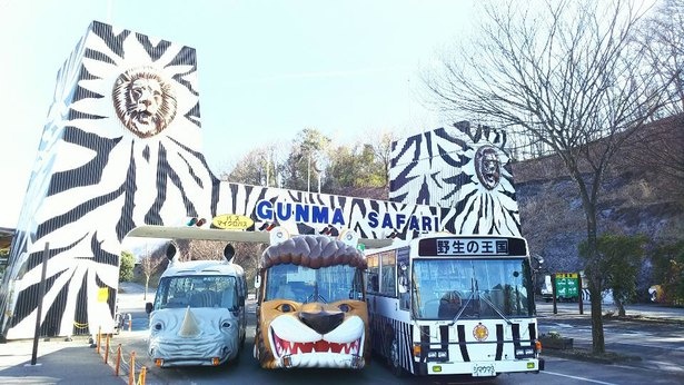 入場前からワクワクする入園ゲート