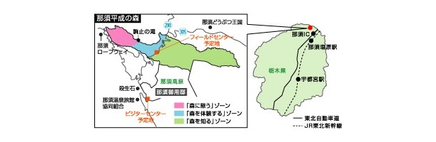 3つのゾーンに分かれていて、それぞれの森の楽しみ方が出来る
