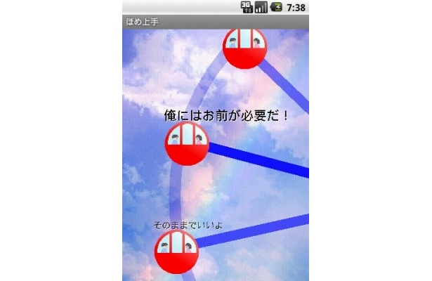 「俺にはお前が必要だ！」(女性版)