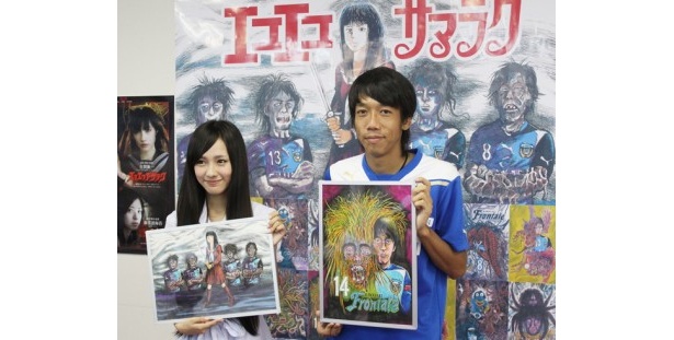 中村憲剛が妖怪に！フロンターレがホラー漫画「エコエコアザラク」とコラボ