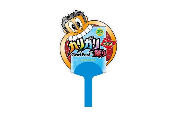 エコうちわ！