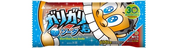 永遠のベストセラー“ソーダ味”！