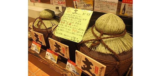 かめに貯蔵された古酒
