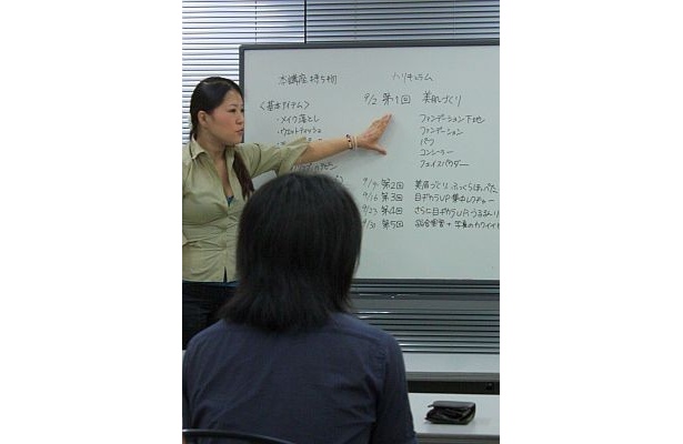 本講座では“美肌作り”についても教えてくれるそう