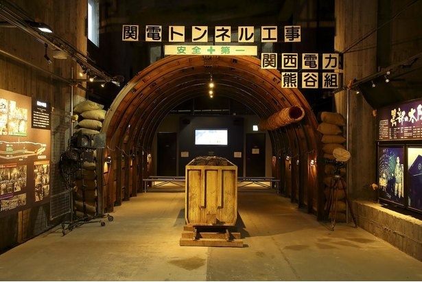 破砕帯のトンネル難工事の撮影現場を再現。記念撮影しよう