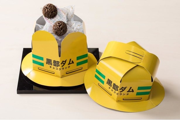 黒部ダムチョコクランチ1箱700円は、見た目のインパクト大