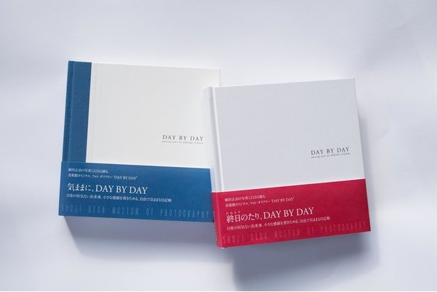 フォト・ダイアリー「DAY BY DAY」