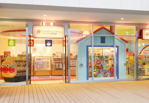 総合ショップ「アンパンマンテラス神戸」