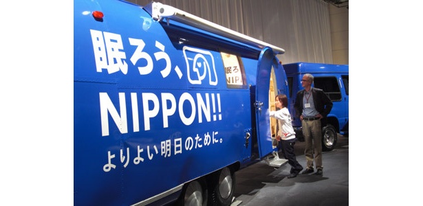 ちょい寝カーがお目見え