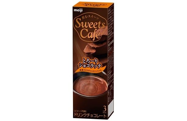 カカオをたっぷり使ったビターな味わいが楽しめる