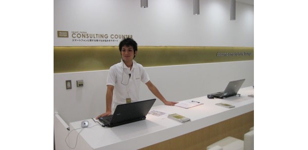 CONSULTING COUNTERでは、スマートフォンの操作や設定をラウンジスタッフがトータルでサポート