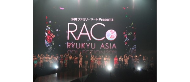 県内外の人気モデルが集結した「RYUKYU ASIA COLLECTION2011」
