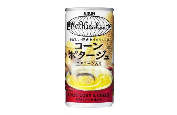 「世界のkitchenから」より、心身共に温まるホット缶スープが発売！