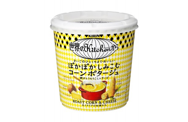 【写真】こちらは同日発売のカップスープ「ぽかぽかしみこむコーンポタージュ」