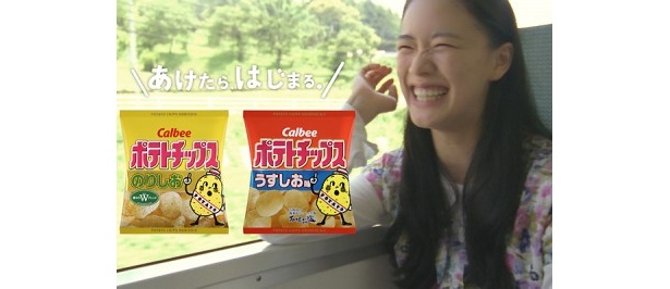 新CMは9月5日(月)よりオンエア