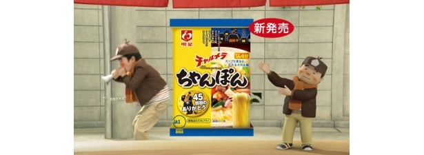 なかなか音が出ない福くん