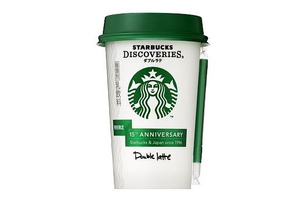 スタバ上陸15周年記念！日本初オーダーの味をコンビニ限定発売