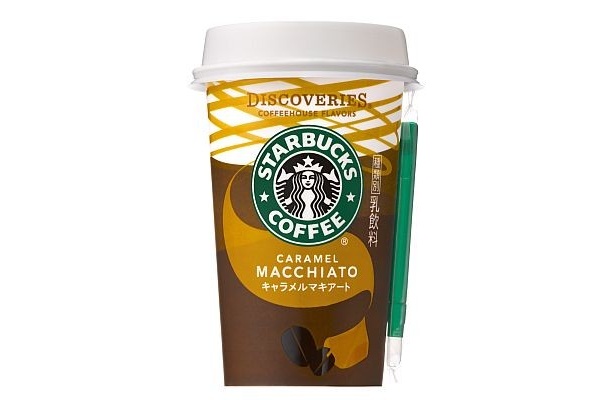 【画像】スタバで人気の「キャラメルマキアート」も発売中！　ほか、ラインアップはこちらでチェック