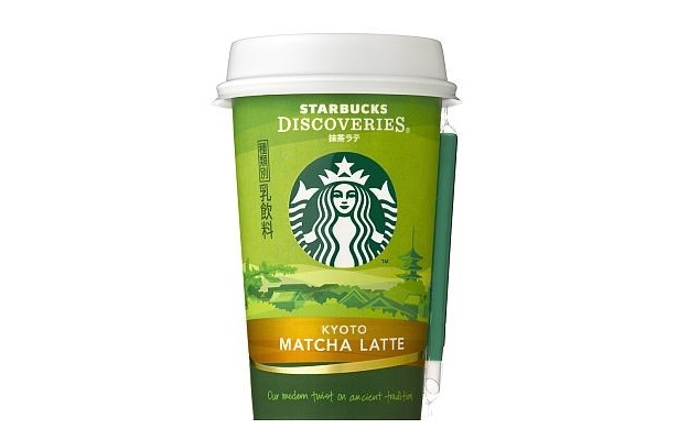 「スターバックス ディスカバリーズ 京都  抹茶ラテ」
