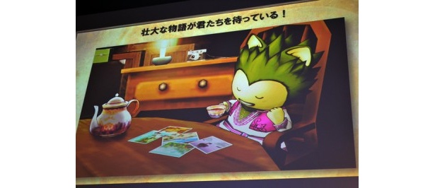 いったいどんな物語が繰り広げられるのか？