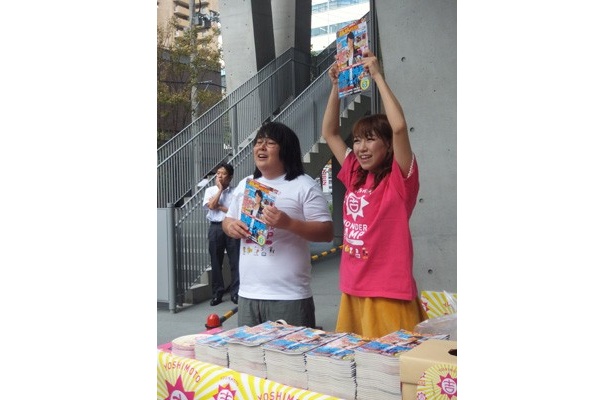 関西ウォーカーを高々と掲げ笑顔な早希ちゃん