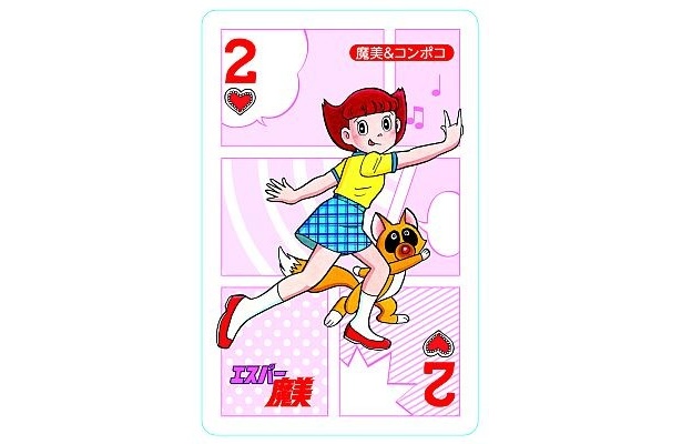エスパー魔美
