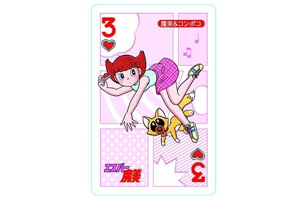 エスパー魔美