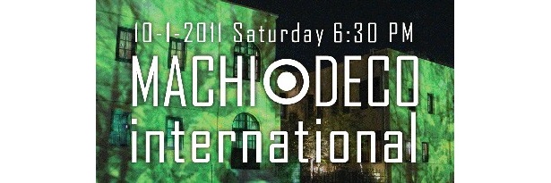 京都国際マンガミュージアムの壁が幻想的な映像で埋め尽くされる「MACHIDECO international」が開催！