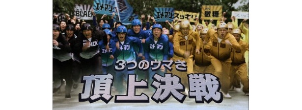 人気芸人たちが続々参戦！
