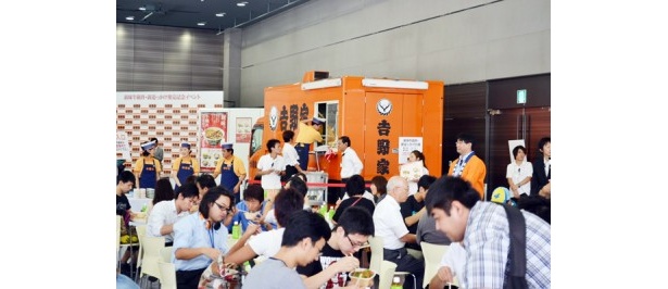 大勢の吉野家ファンが駆けつけ、会場は大盛り上がり！