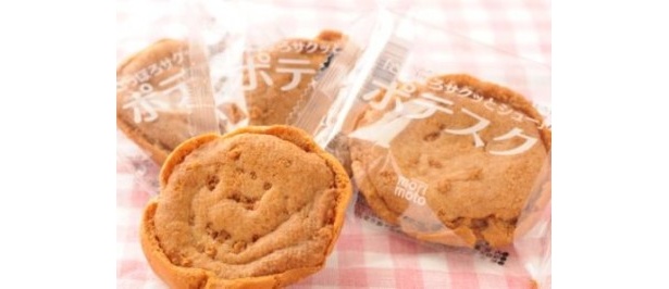 さっぽろスイーツ2010ギフト菓子部門グランプリ受賞の「ポテスク」