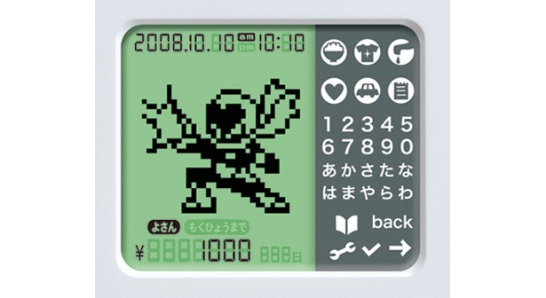 お金がパワーの現金な戦士！