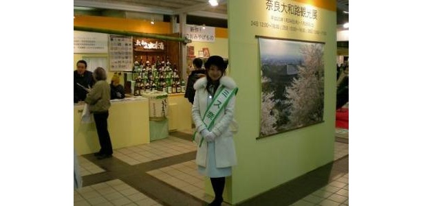 昨年はミス奈良も来場