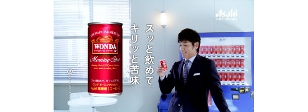 結局、もう1本買い直すことになった沢村さん