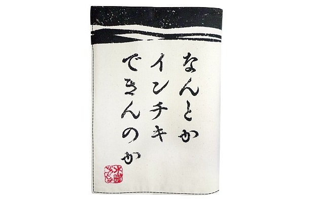 「水曜どうでしょう」の過酷なロケを物語る一言