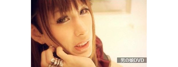 「男の娘DVD～私達、男の娘なのです。～」