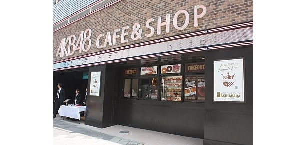 ショップ外観