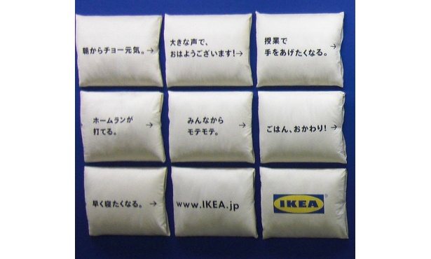 学生編