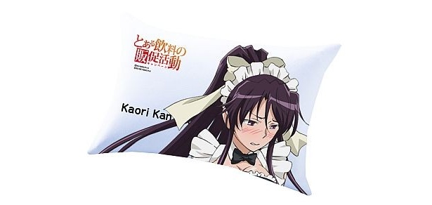 Dコース「オリジナル添い寝枕」(神裂火織のメイド姿・デレ)