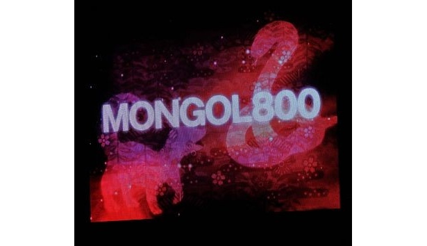 「MONGOL800 ga FESTIVAL What a Wonderful World!! 11'」2日目の様子
