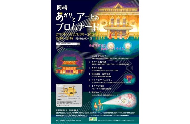 関連イベントも沢山！