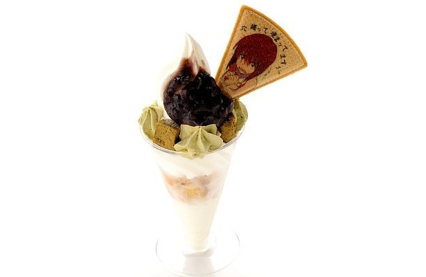 「雪歩のオススメ抹茶パフェ 穴掘って埋まってますぅ～」(650円)