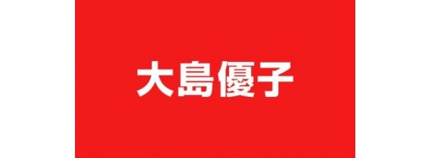 就任編15秒バージョンCMをコマ送りで見せます！