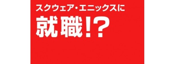 就任編15秒バージョンCMをコマ送りで見せます！