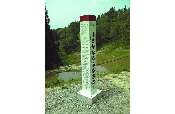 10月23日に開館する「震央メモリアルパーク」。震源地を表示した碑が建つ