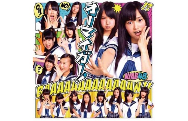 写真は通常盤 Type-A【CD＋DVD】 ￥1600（税込）