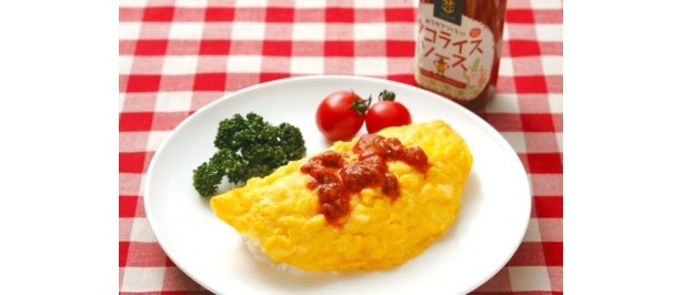 使用例　オムライスやオムレツにかけても絶品！