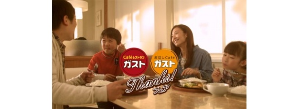 キャンペーン同日よりオンエアとなるテレビCM