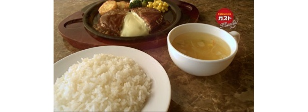 ライスと日替わりスープもついて390円と超お得！